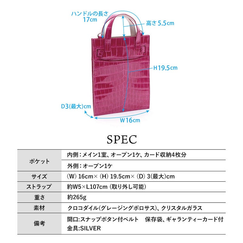 スペック