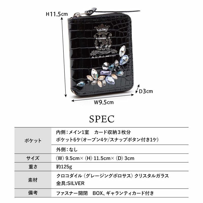 スペック