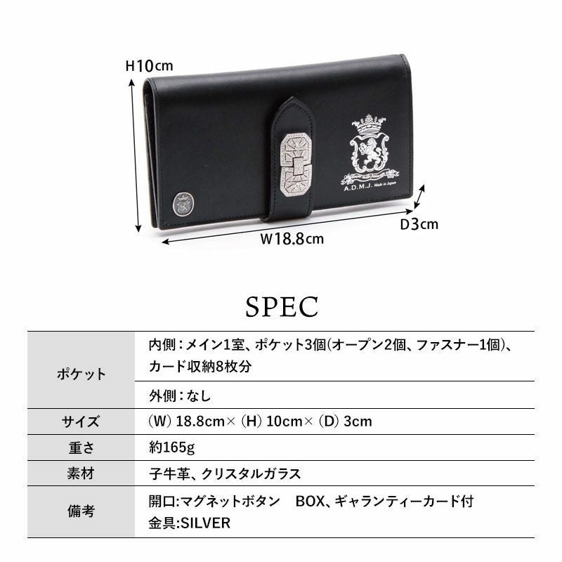 スペック