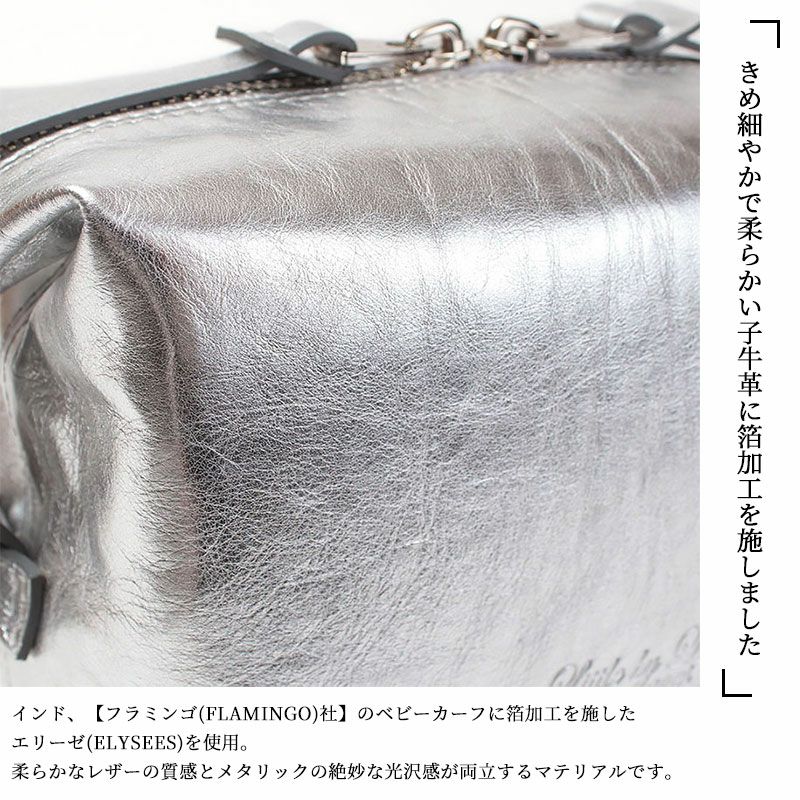 ADMJ バッグ クロスボディ ストラップ付き エリーゼ 24SS01007 | jolisac