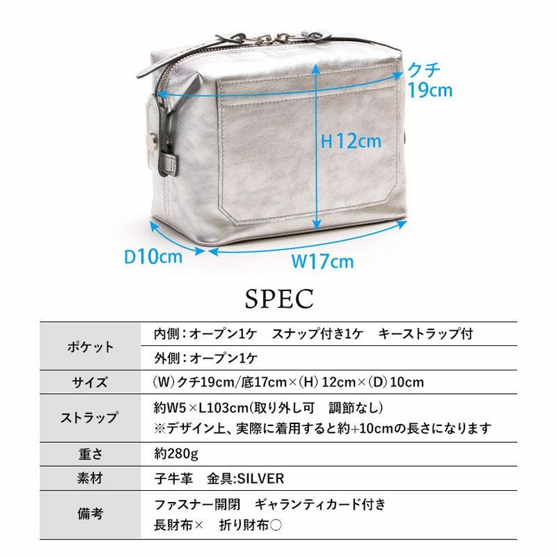 ADMJ バッグ クロスボディ ストラップ付き エリーゼ 24SS01007 | jolisac