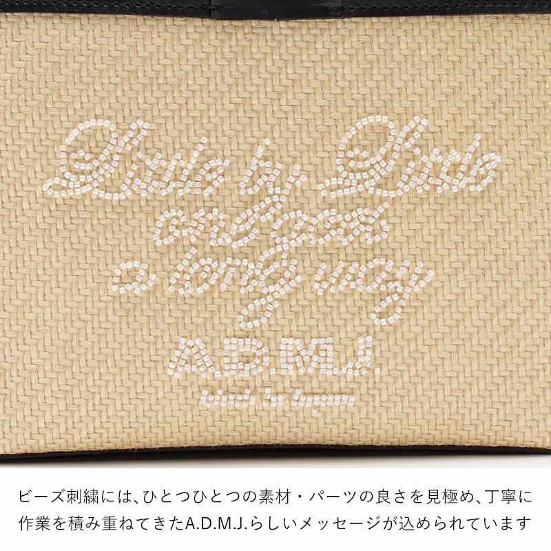 刺繍