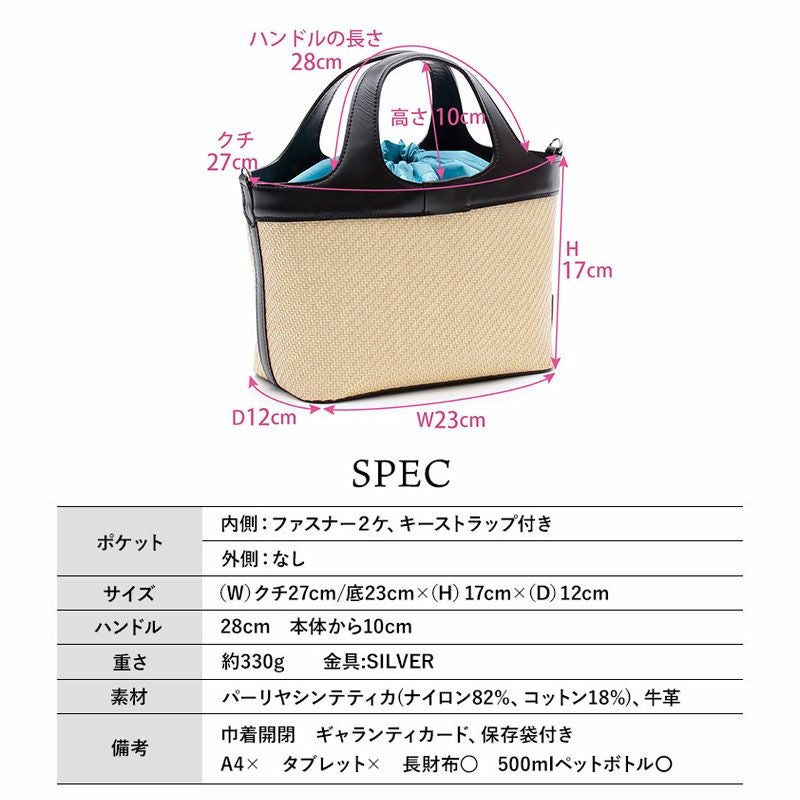 スペック