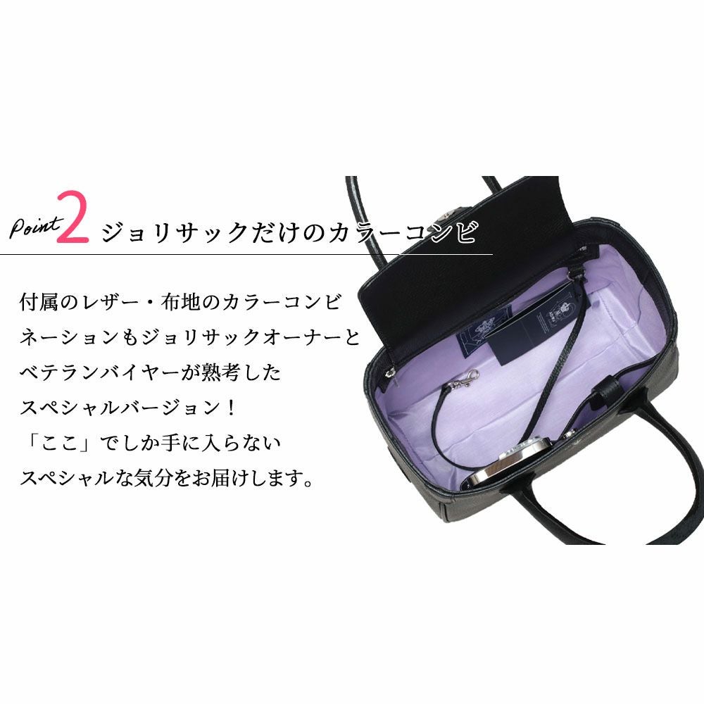 ADMJ 別注 ミニトート シュリンクレザー シルバータイプ ACS01080J