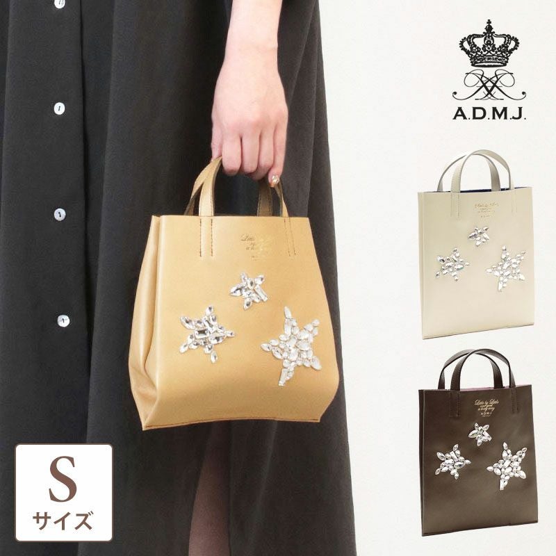 ADMJ フラットバッグ ステラモチーフ ナッパブロッサム 25AW01008