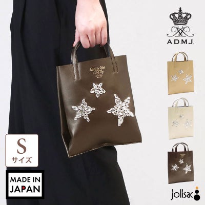 A.D.M.J A.coba.lt ボストンバッグ トートバッグ ADMJ A.D.M.J.公式 