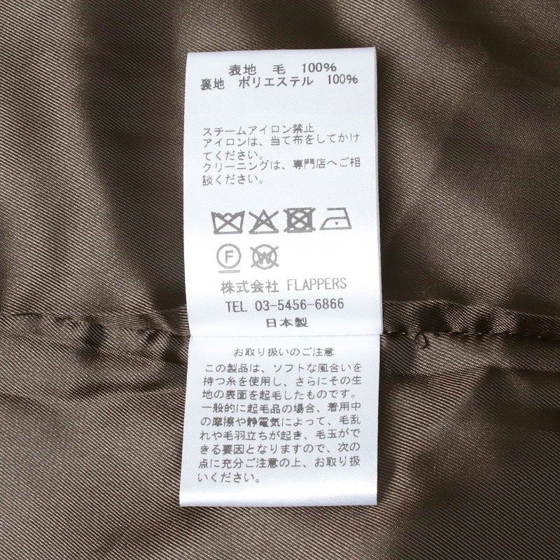 洗濯表示タグ