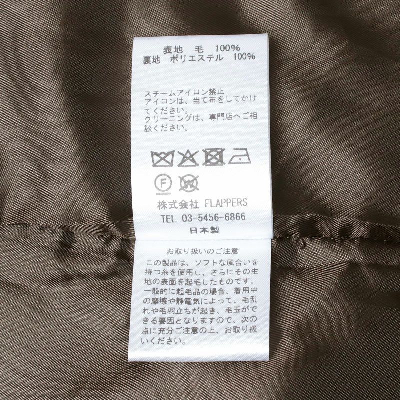 TICCA ティッカ テントコート TBEA-241 | jolisac