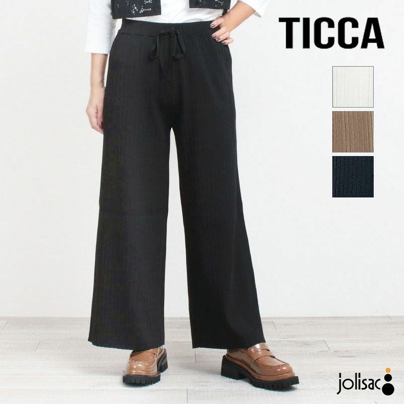 TICCA ニットリブパンツ TBCS-201 | jolisac