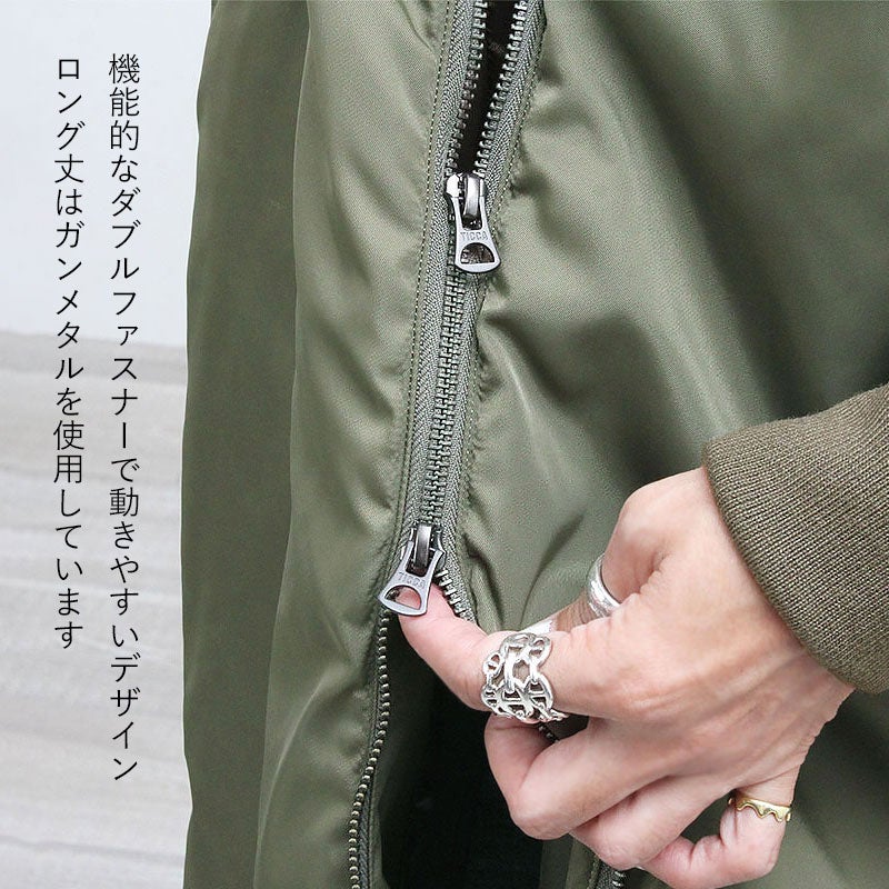 ダブルファスナー