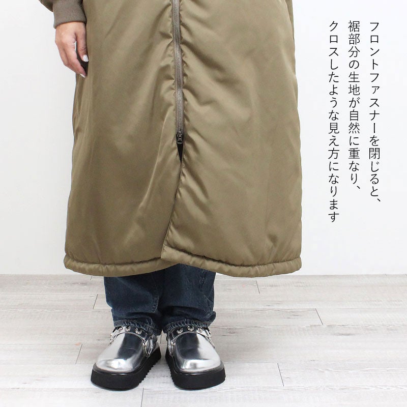 裾のデザイン