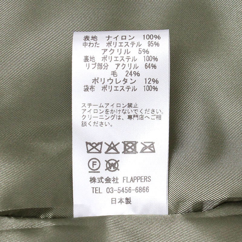 洗濯表示
