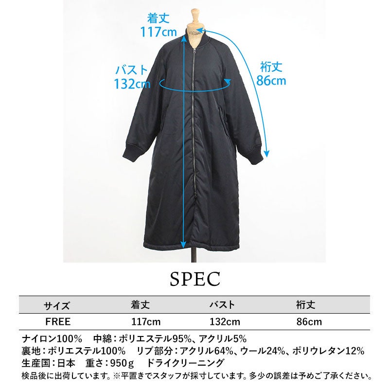 スペック