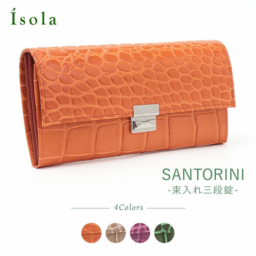 isola 財布 ギャルソン スリム SANTORINI カロンガ 1301 アイソラ