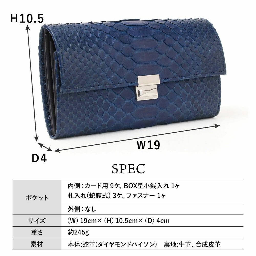 アイソラisola パイソン長財布マルタ型 美品 廃盤商品 isola公式 財布