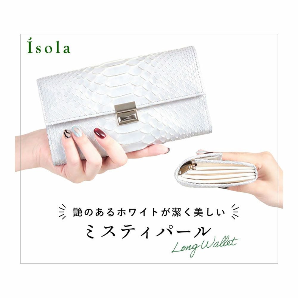 再入荷★特大スクエアマントンsoleá★アイボリー isola 財布 ギャルソン MALTA ミスティパール 2102 アイソラ | jolisac
