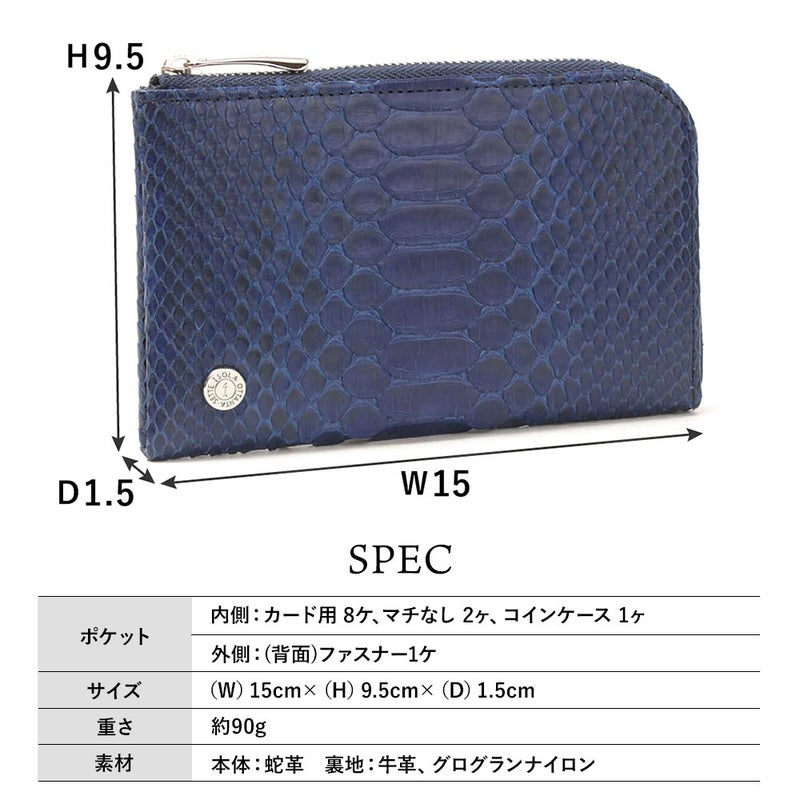 サイズ図