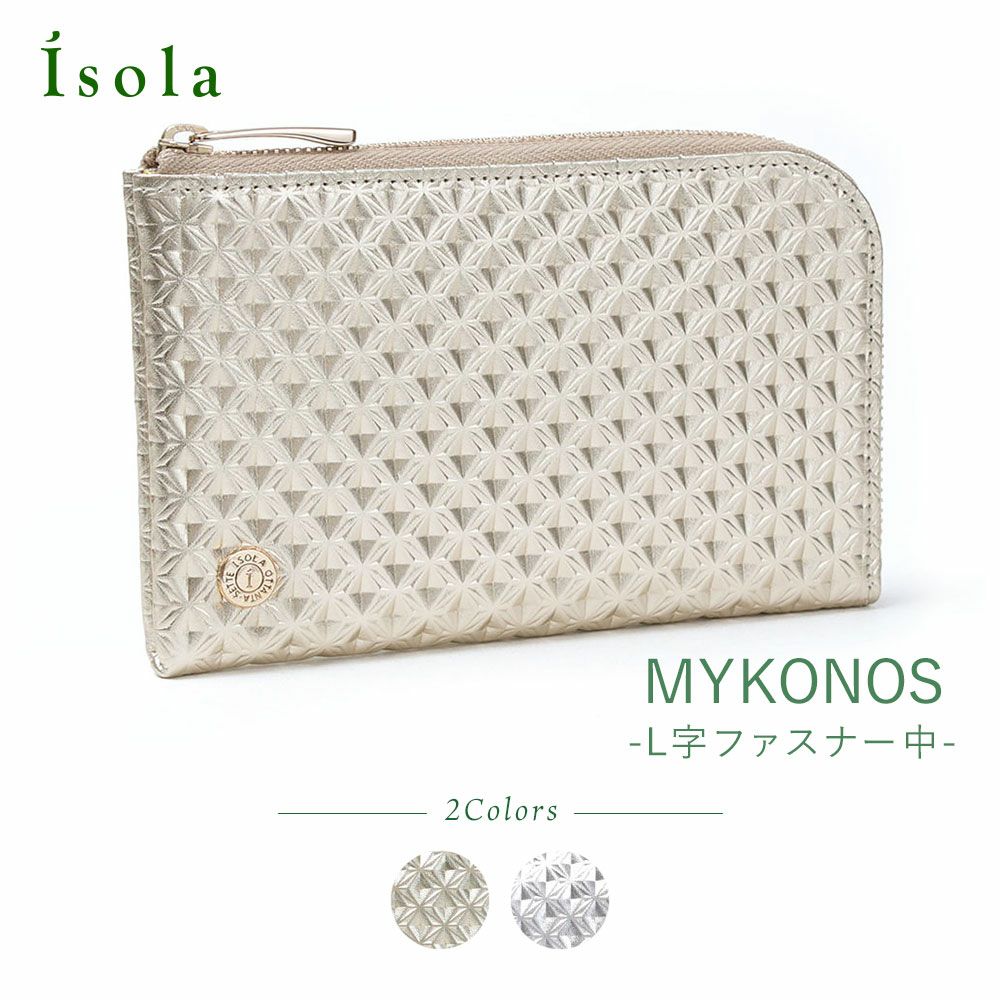 イソラ　I.SO.LA   3袋合計価格 isola 財布 L字ファスナー中 MYKONOS ラバトスパイダー 1612 アイソラ