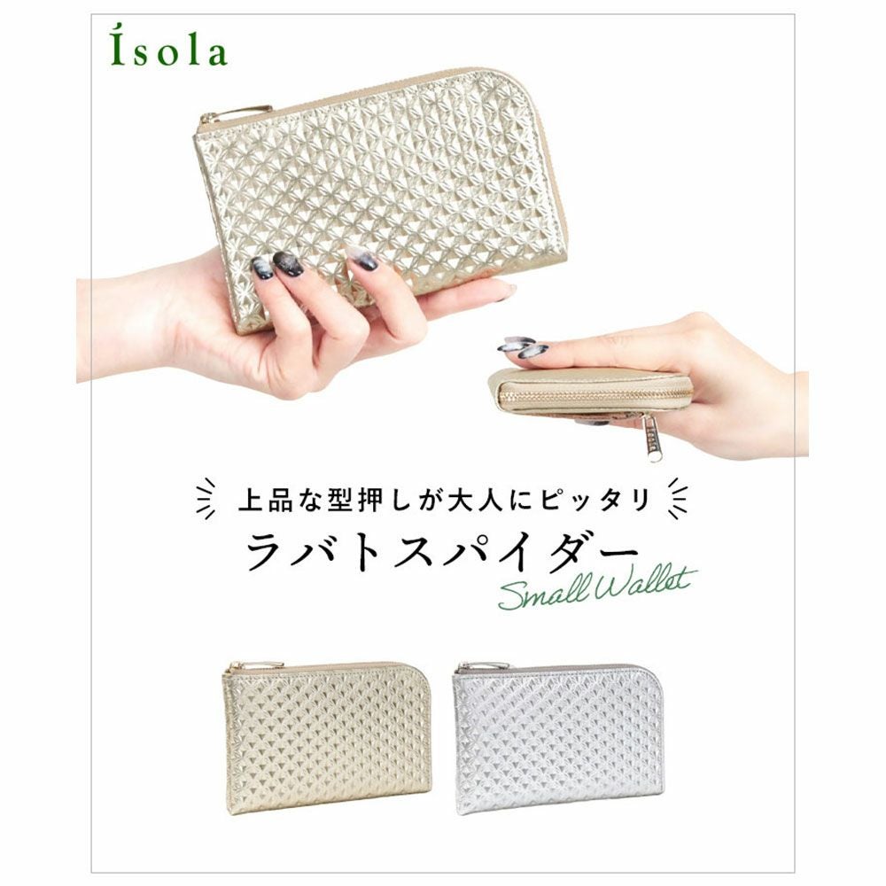 isola 財布 L字ファスナー中 MYKONOS ラバトスパイダー 1612 アイソラ