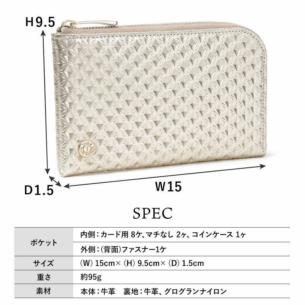 isola 財布 L字ファスナー中 MYKONOS ラバトスパイダー 1612 アイソラ