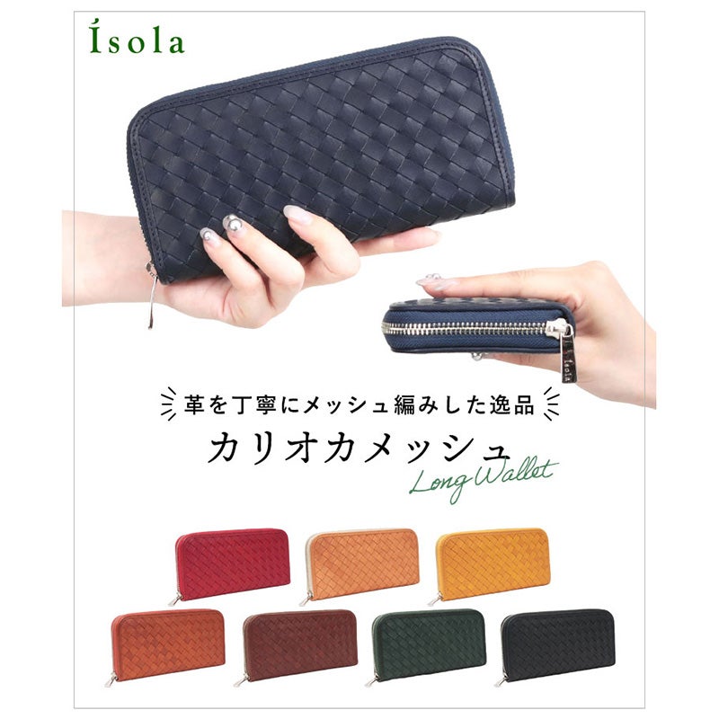 バリエーション