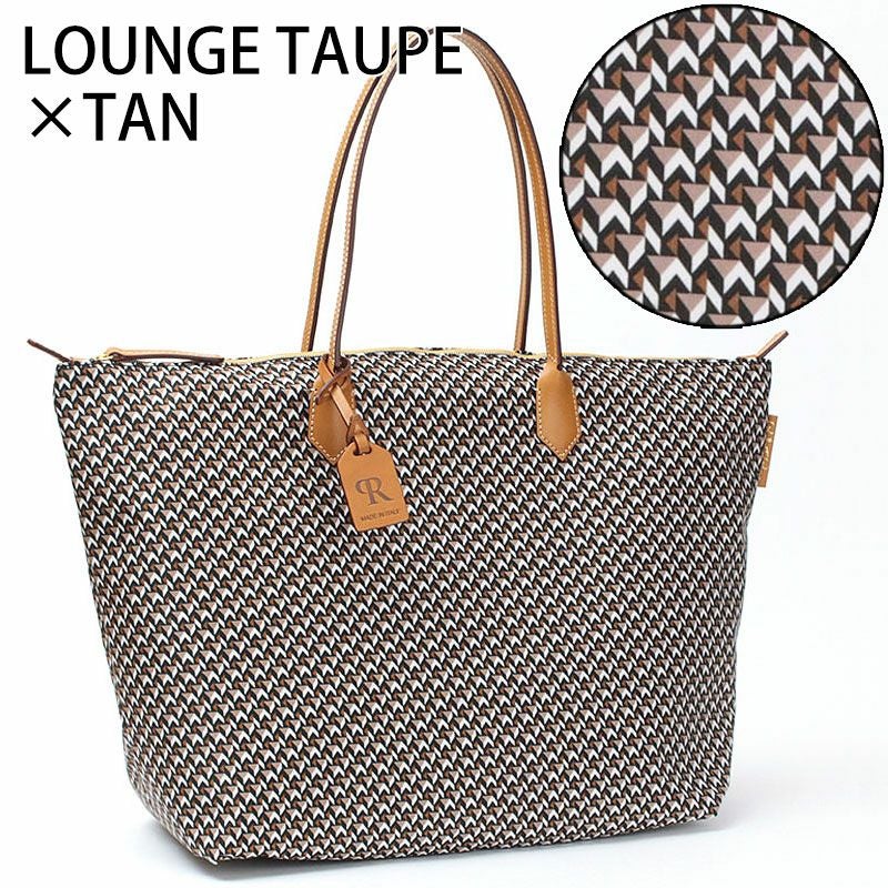 ラウンジトープタン