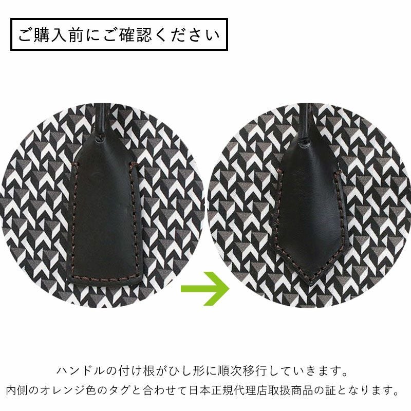 ハンドル移行中