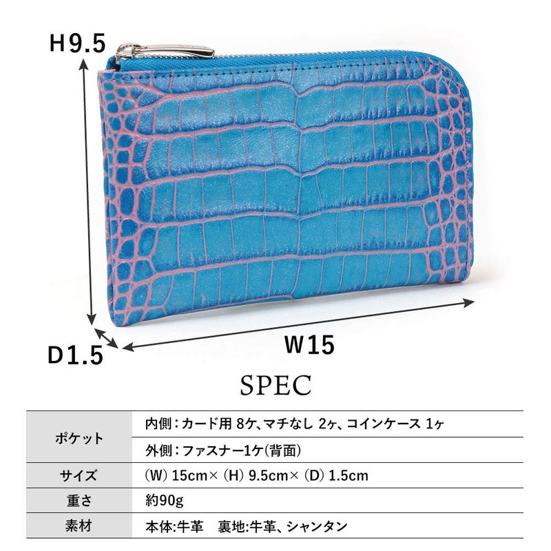 スペック