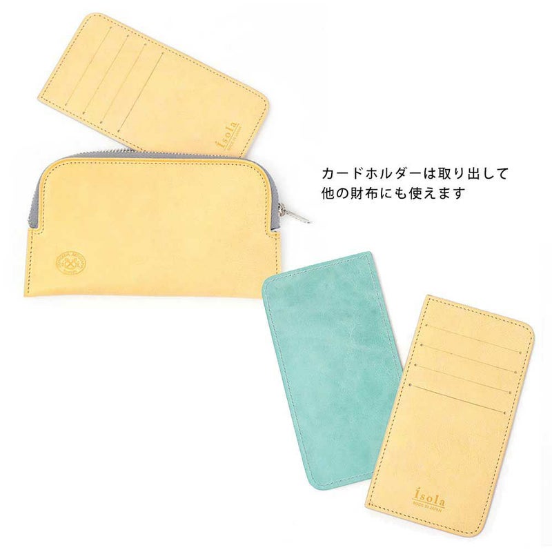 カードホルダー付き