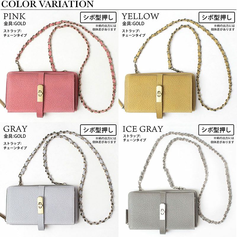 M.U.L. エムユーエル 財布 ウォレットショルダー MUL-008 クーポン対象 M.U.L. エムユーエル 財布 ウォレットショルダー MUL-008 クーポン対象