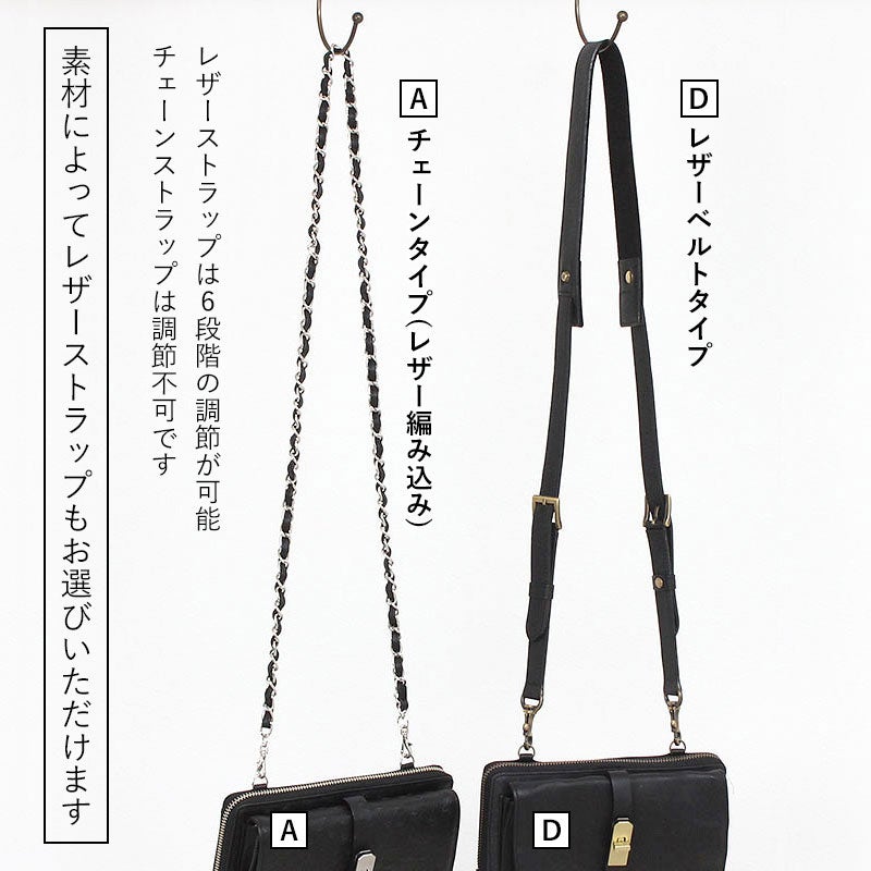 M.U.L. エムユーエル 財布 ウォレットショルダー MUL-008 クーポン対象
