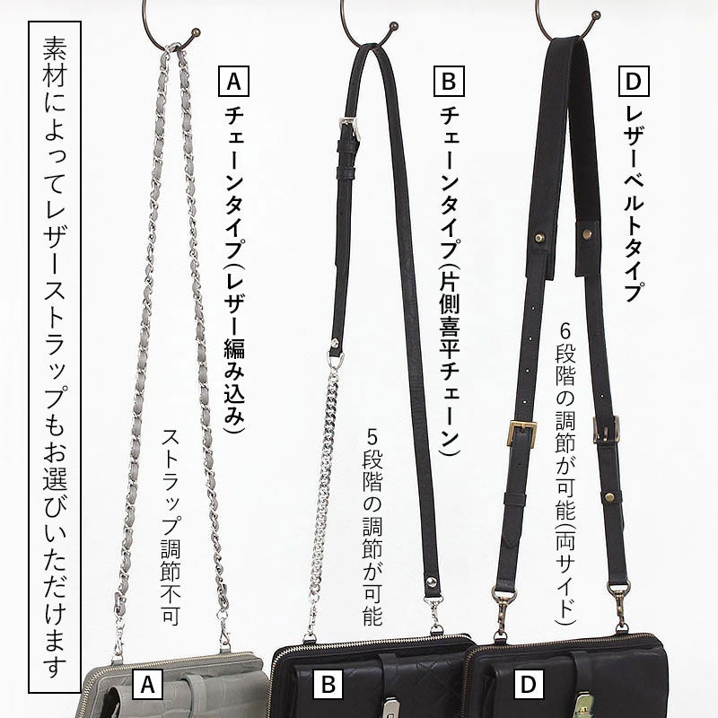 ショルダータイプ