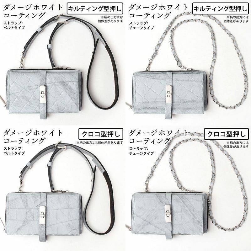 バリエーション