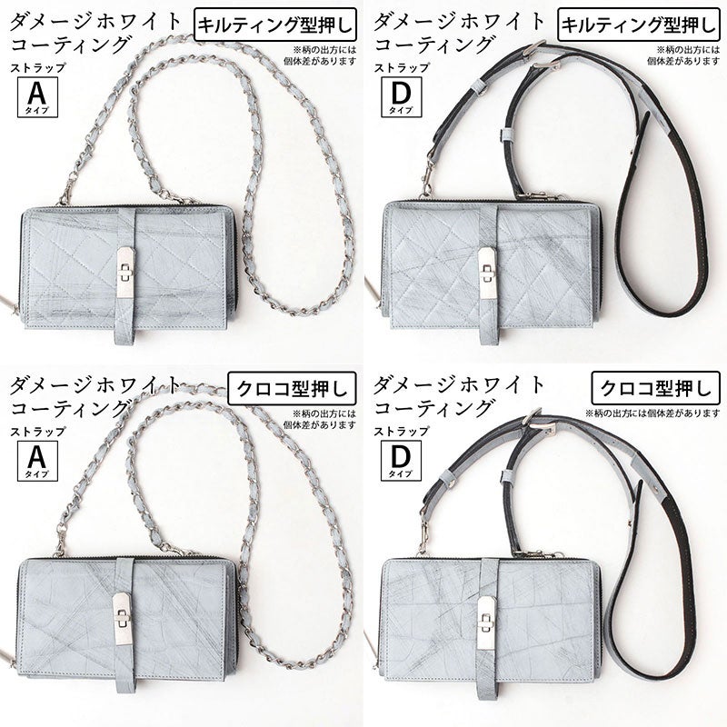 バリエーション