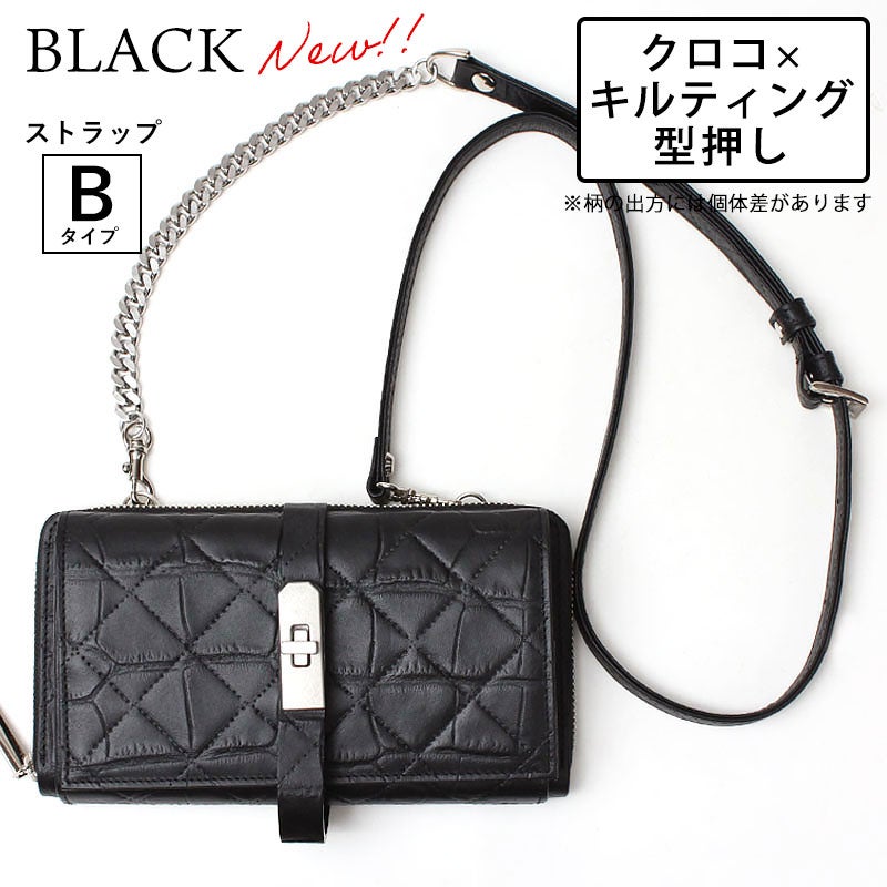 クロコキルティング型押しBLACK