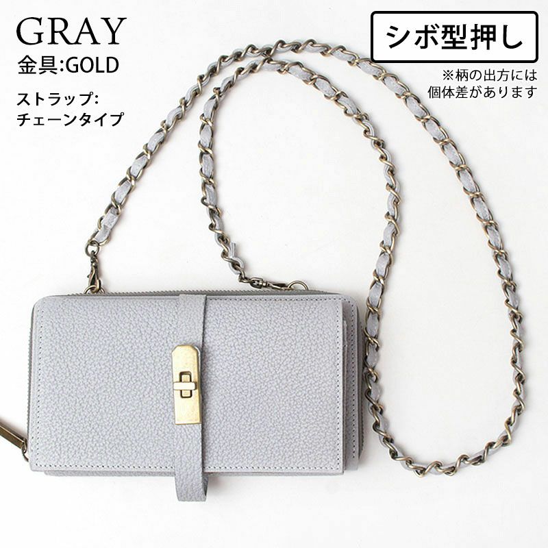 M.U.L. エムユーエル 財布 ウォレットショルダー MUL-008 クーポン対象