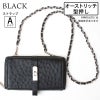 オーストリッチ型押し
