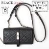 リザードキルティング型押しBLACK