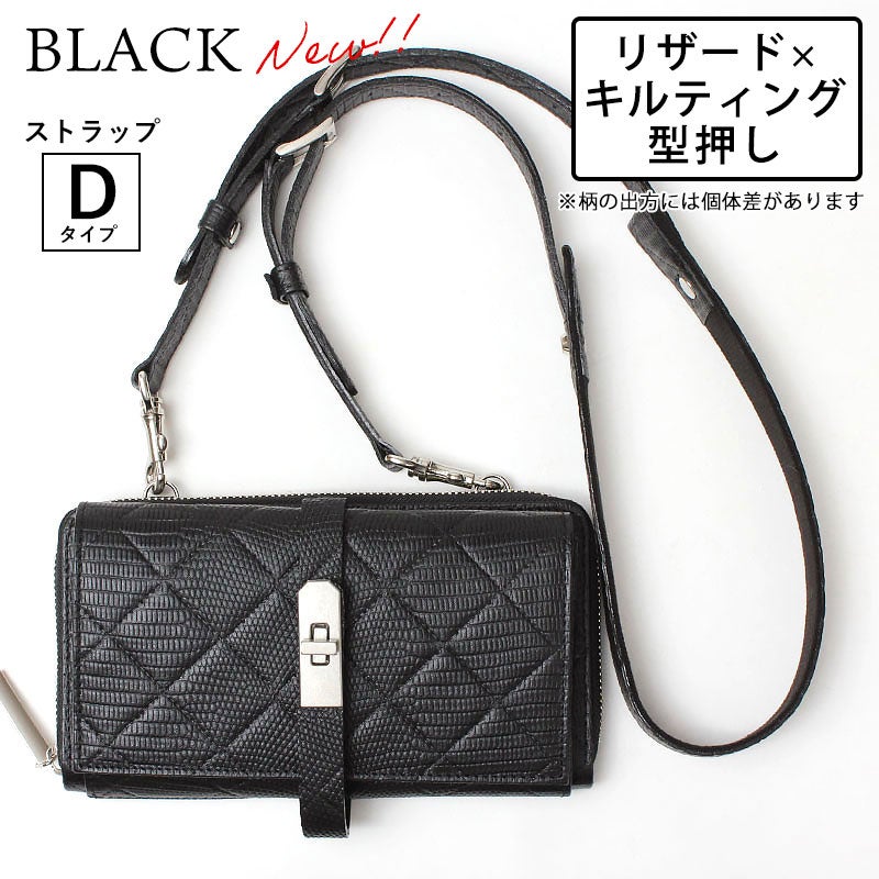 リザードキルティング型押しBLACK
