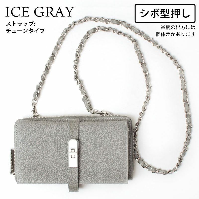 シボ型押しアイスグレー