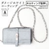 キルティングダメージホワイトチェーン