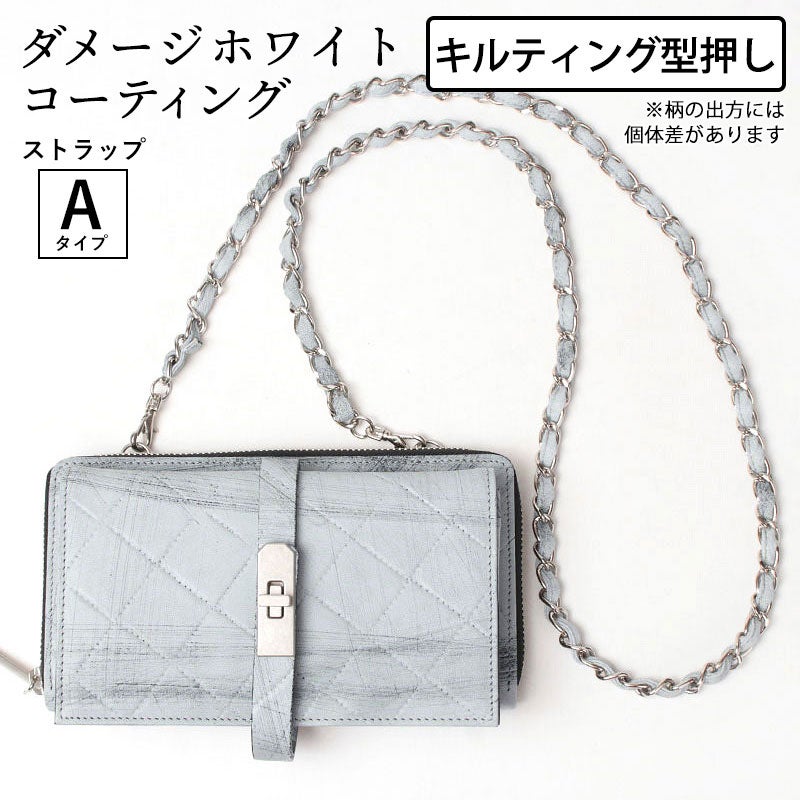 キルティングダメージホワイトチェーン