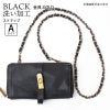 ブラック洗い加工