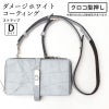 クロコダメージホワイトレザーベルト