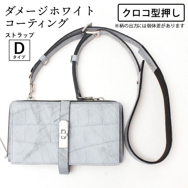 クロコダメージホワイトレザーベルト