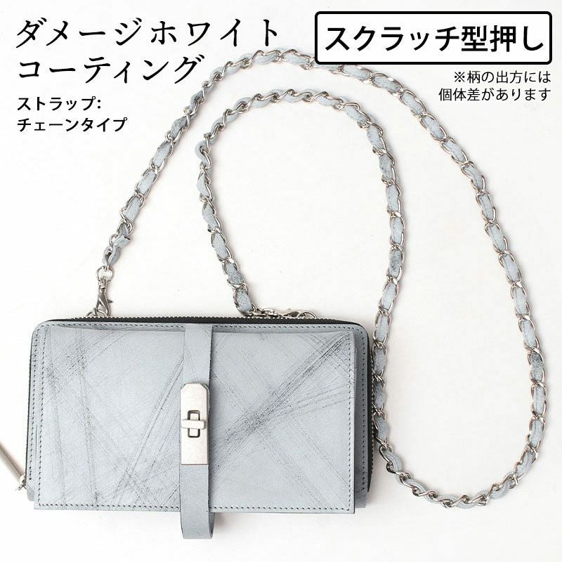 スクラッチダメージホワイト