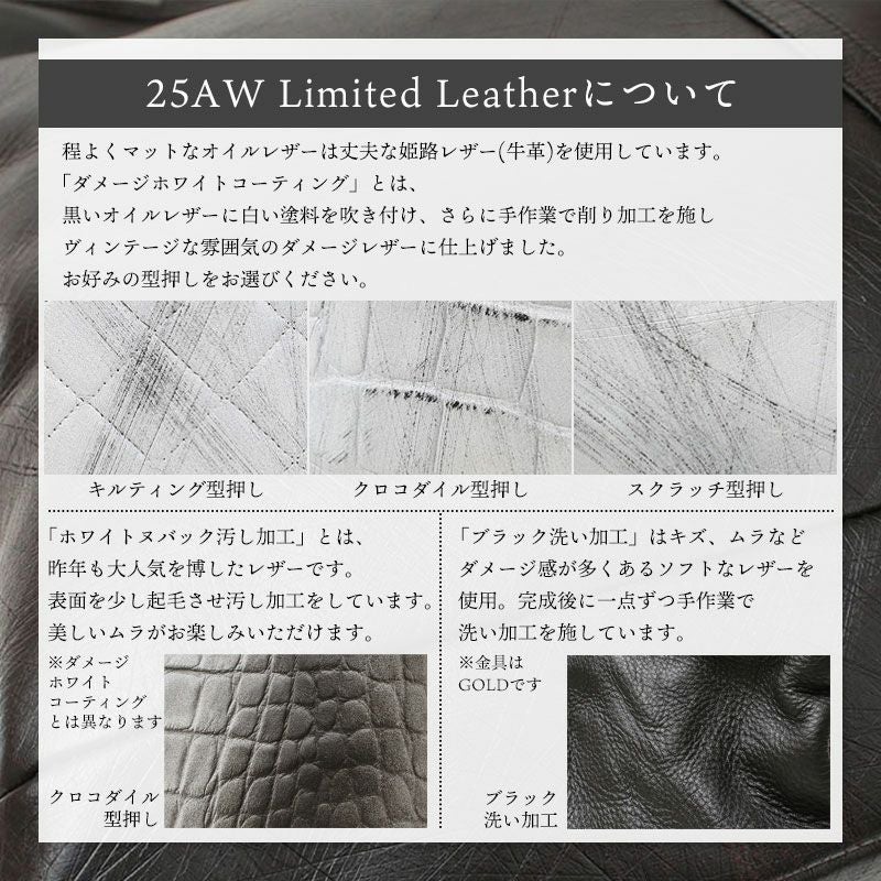 ダメージホワイトコーティング