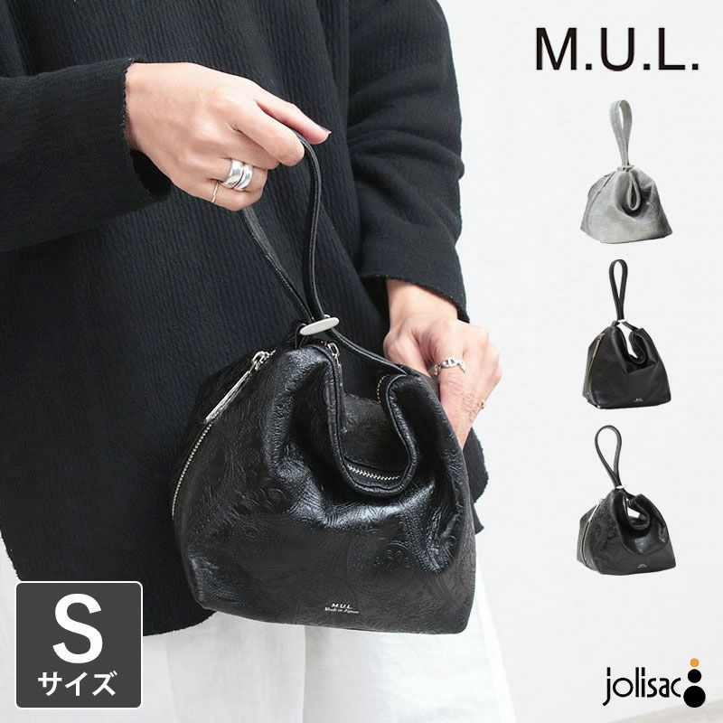 M.U.L. ボディバックブラックシルバーライン 楽天市場】【正規販売店】【即納】ボディバッグ メンズ レディース