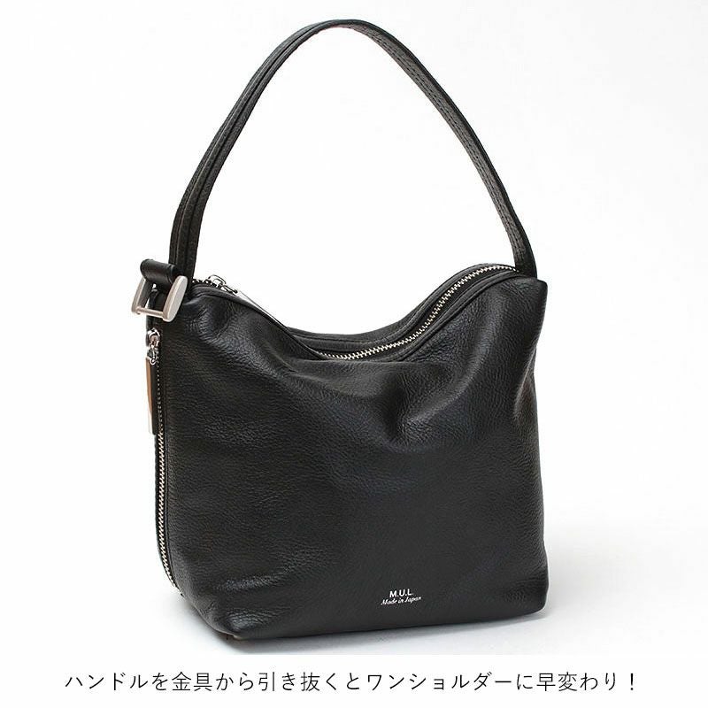 M.U.L. エムユーエル バッグ Drop 2way Sサイズ MUL-094【クーポン対象