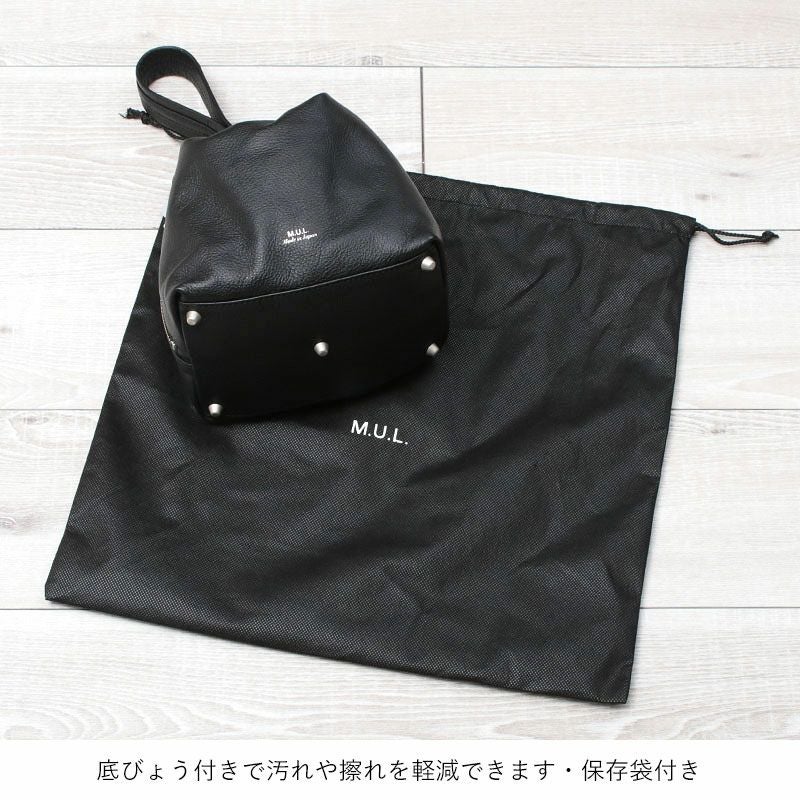 M.U.L. エムユーエル バッグ Drop 2way Sサイズ MUL-094【クーポン対象